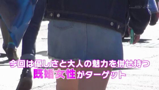 街で見つけたご無沙汰人妻に童貞のフリした絶倫男が何度イっても無視し、足が宙に浮く串刺しガン突き超激ピストン！！ マジックミラー号 Post1