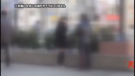 顔出し！極上美女限定マジックミラー号 初めてのデカチンにハニかむうぶ素人娘編 大ヒット御礼！8本番！拡大スペシャル！！in池袋～彼氏の短小チ○ポしか見た事ない！未経験の大きなチ○ポを目の前に本能ムキ出しでオマ○コ本気濡れ！！～3 Post1