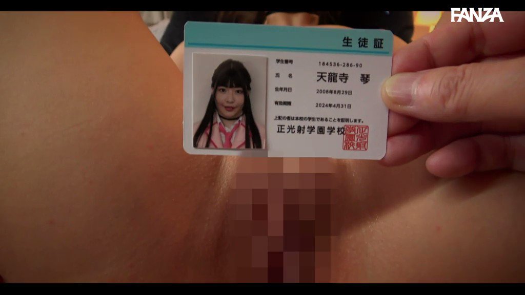 彼女催● 実写版 ちゃんよた 斎藤あみり 渚みつき Post2