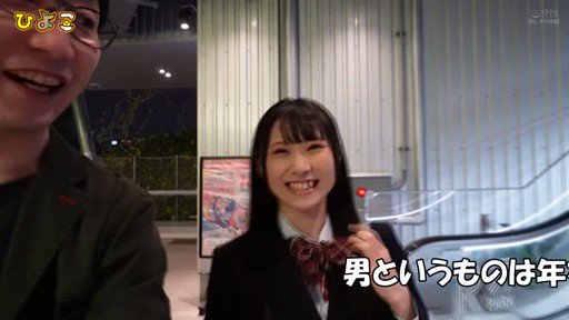 【ひよこファン感謝祭】もてない素人おじさんのがっつきキスに、たっぷり愛情で返してくれる美少女女子校生と自信取り戻しべろちゅうSEX Post1