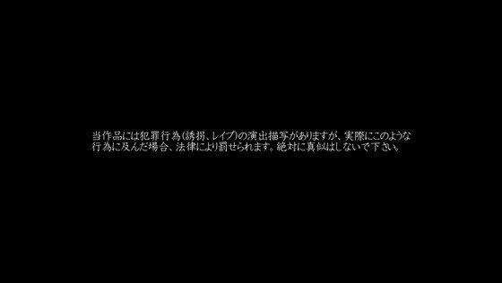 発禁 05 英会話塾講師 桜（24） Post1