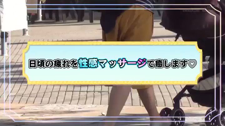 マジックミラー号 マキシワンピを着ている女性はスキだらけ！？ 20代の人妻に「服着たままで良いので、電マ当てさせてくれませんか！？」と声掛け乗車！着衣越しでもハッキリわかる 乳首！マンスジ！潮シミ！ 無防備な若妻は初めてのクイックマッサージ体験で潮をまき散ら… Post8