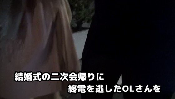 一般男女モニタリングAV 結婚式の二次会帰りのOLさんに突撃交渉！ラブホテルで人生初の王様ゲームしてみませんか？恥じらいながらもどんどん過激になる王様の命令に興奮してしまったほろ酔い状態のシロウトお姉さんたちにハメまくり乱交パーティー！ゴムハメから生ハメに変… Post1