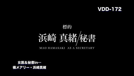 W脅迫スイートルーム 女医＆秘書in… Post2