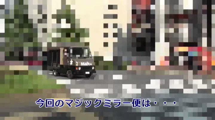 顔出し解禁！！ マジックミラー便 大手企業に勤めるインテリOLさん 仕事中に人生初の公開オナニー編 「あなたの‘いつものオナニー’を見せてくれませんか？」人前なのにオナニーで興奮してしまったエリートオマ○コはデカチ○ポを挿れたくてたまらない！！ in銀座＆虎ノ門 Post2