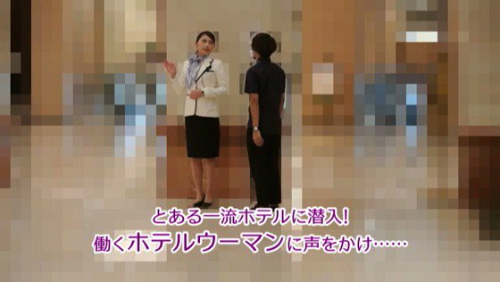 一般男女モニタリングAV 高級ホテルで働く美人ホテルウーマンが宿泊客の中年男性と勤務中に1発10万円の連続射精セックスに挑戦！接客のスペシャリストはマニュアルにはない突然の生ハメリクエストにも恥じらい笑顔でお客様が満足するまで何度も中出し！！4組合計16発 Post3