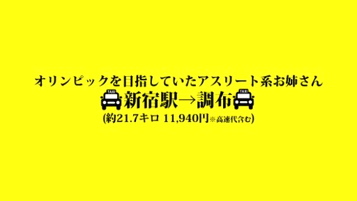 家まで送ってイイですか？ case.87 着衣巨乳の殿堂！Gカップお姉さんはムッツリ変態！⇒握力50…部活で鍛えた筋肉⇒『死ぬかもしれない位がちょうどイイ…』⇒『わたし性欲強いんです』首●めオナニー×365日⇒ドM発揮！深夜にマンコ広げてチンコ待つ⇒絶頂管理！悶絶、その先…⇒挫折から脱却…彼女が青春に全てをかけた"モノ"とは… Post2