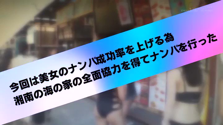 真夏の海水浴場で見つけたショートカットの似合う水着美少女が 童貞くんを赤面筆おろし のはずが...実は絶倫AV男優で失禁・痙攣お構いなし何度イっても止まらない激ピストンで無許可中出し！ Post7