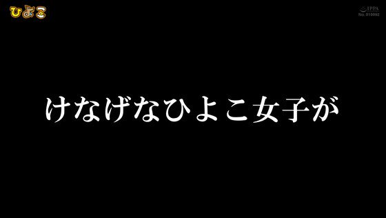 まさかこんなけなげなひよこ女子が…媚薬を盛られ理性完全崩壊！！ところかまわず異物オナニー！イキ漏らしアクメ！！ Post14