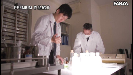 気高き潜入捜査官 媚薬アクメ中出しと高潔な使命感のせめぎ合いの果てに… 堀北わん Post1