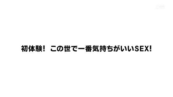 初ナマ中出し解禁。汗だくまみれの大絶頂、大絶叫セックス 神木麗 Post43