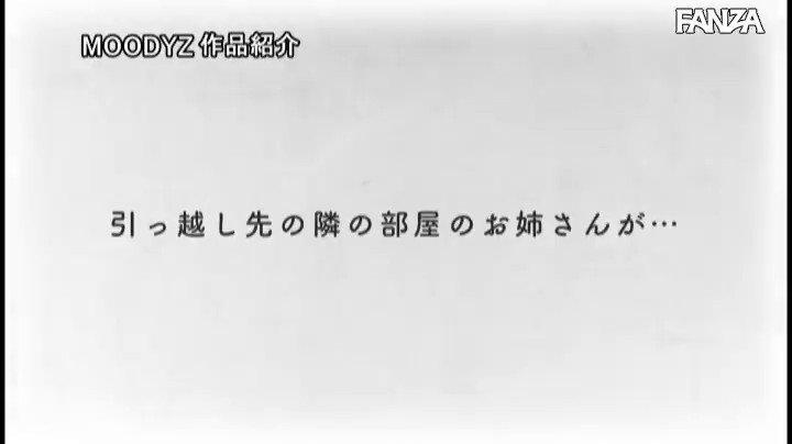 隣のデカ尻ビッ痴お姉さんのケツ穴見せつけ誘惑 アナル舐めさせて杭打ちプレスでイク！ 葵いぶき Post5