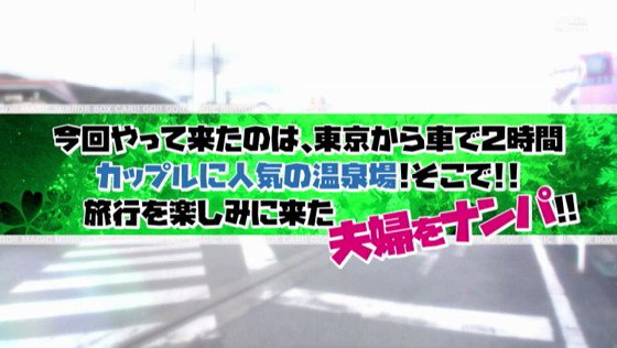 「夫婦限定」マジックミラー号の中で、自慢の奥さんを「寝とって」真正中出し！ 16 Post8