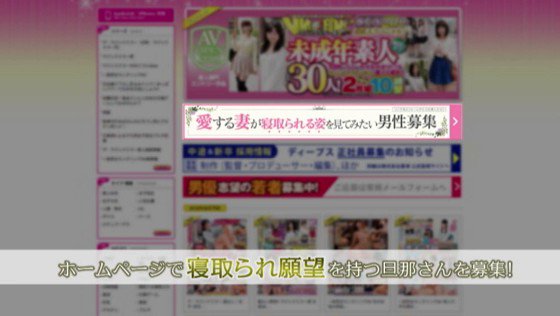 一般男女モニタリングAV マジックミラーの向こうには自慢の妻！旦那の寝取られ願望実現企画！記念日の『メモリアルヌード』撮影中の素人奥様に共演男性モデルがフル勃起デカチ○ポ見せつけ！旦那よりもはるかに大きいチ○ポを目の前に恥じらいながらも思わず愛液を垂らし…3 Post2