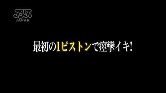 悪徳整体師に開発され最初の1ピスでエビ反り痙攣イキする敏感体質に仕込まれた人妻 川上奈々美 Post1