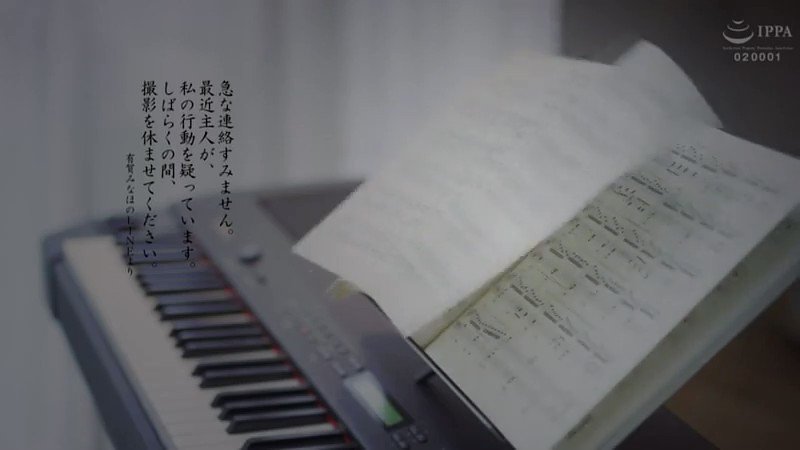 旦那が帰宅するまで、5時間…。チ●コ挿しっぱノンストップ中出し性交 中出し12連発 有賀みなほ【MGSだけのおまけ映像付き+15分】 Post2