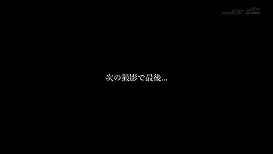逢えばどんな日本の男も虜になる色気と気品。異国の美人若妻 宍戸翠蘭 32歳 最終章 「再見」もう会えないから最高に燃え上がる 愛する夫と中国に帰国する直前に自ら求めた生中出し Post3