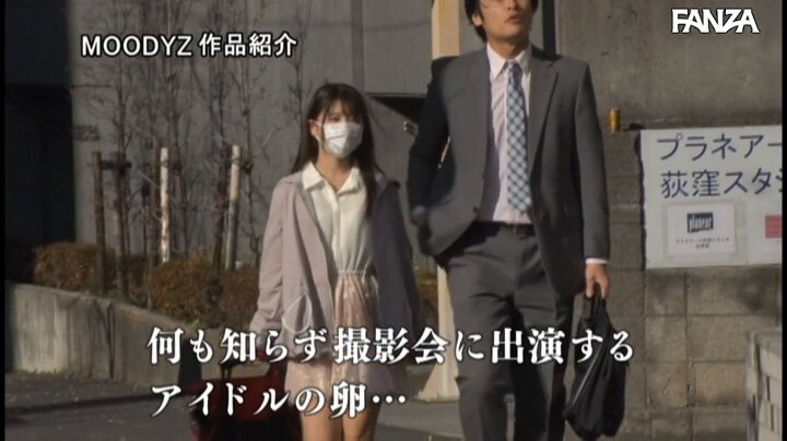 J○アイドル撮影会で突然の尿意！おしっこ我慢中に即ハメ媚薬ピストンされ続けて大失禁 永瀬ゆい Post2