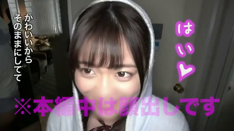 ほにょ 【清純美少女／おっとり系／好奇心旺盛／底抜けの性欲／変態ちゃん／天使／国宝級の感度】 奇跡的高純度の清純美少女なのに…！日が暮れるまでセックスしてしまう底抜けの性欲！国宝級の感度！スグにパンツにシミが…！膣奥をエグられ何度も絶頂！大量の精子をお口で受けて嬉しそうにゴックン！ Post2