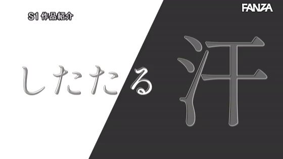 ハメシロ＆Hcupおっぱい超揺れ＆汗感が鮮明に…汗×潮×涎 4K撮影 体液ダクダク禁欲絶頂エロス 夢乃あいか Post14
