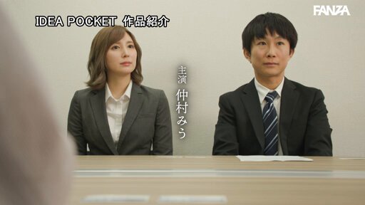 出張先が記録的豪雨で童貞部下と突然相部屋に… 雨で濡れた身体に興奮した部下に襲われ朝まで9発のびしょ濡れ絶倫性交 仲村みう Post7