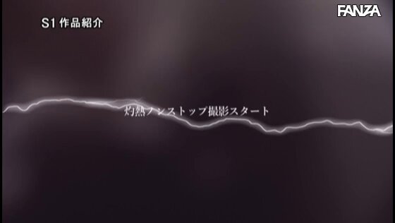 欲求不満がピークを越えて あらゆる体液を垂れ流し むやみやたらにイキまくる 禁欲後の大絶頂失禁トランスアクメ 架乃ゆら Post7