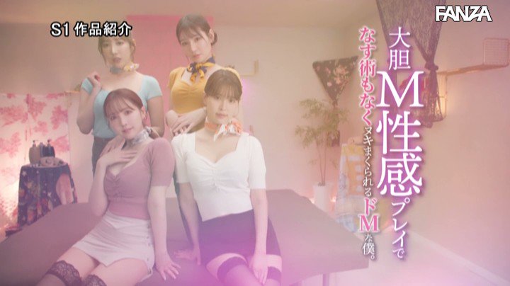 スーパースター女優と大乱交 激レア共演S1ファン感謝祭 Post48