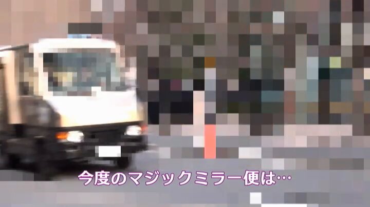 顔出し解禁！！ マジックミラー便 関東有数のお嬢様大学に通う高学歴女子大生 人生初のセルフイラマチオ編 vol.03 ギンギンに勃起したデカチンを喉奥まで咥え込んだ女子大生はインテリオマ○コにも巨根を挿れたくなってしまうのか！？ Post2