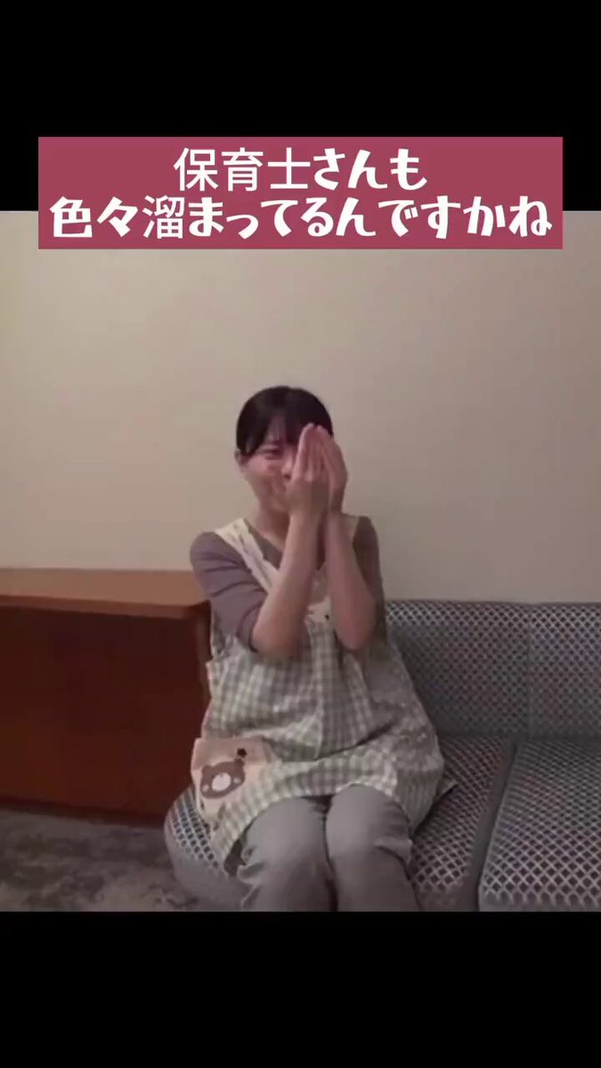 こなつ先生 3 Post18