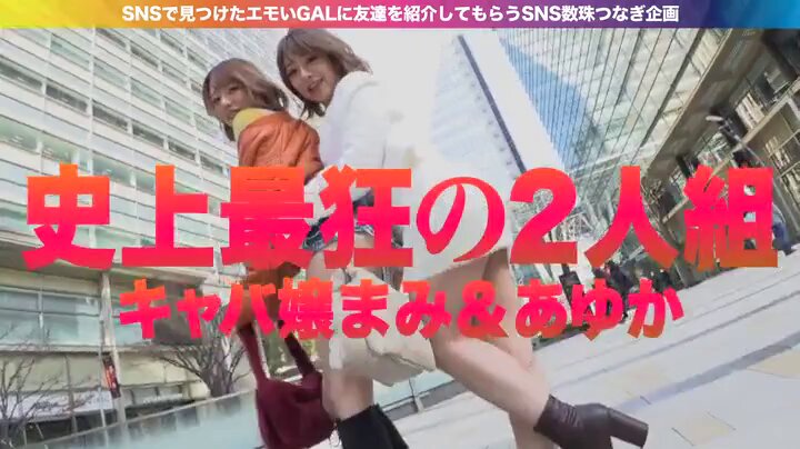 あゆか＆まみ Post11