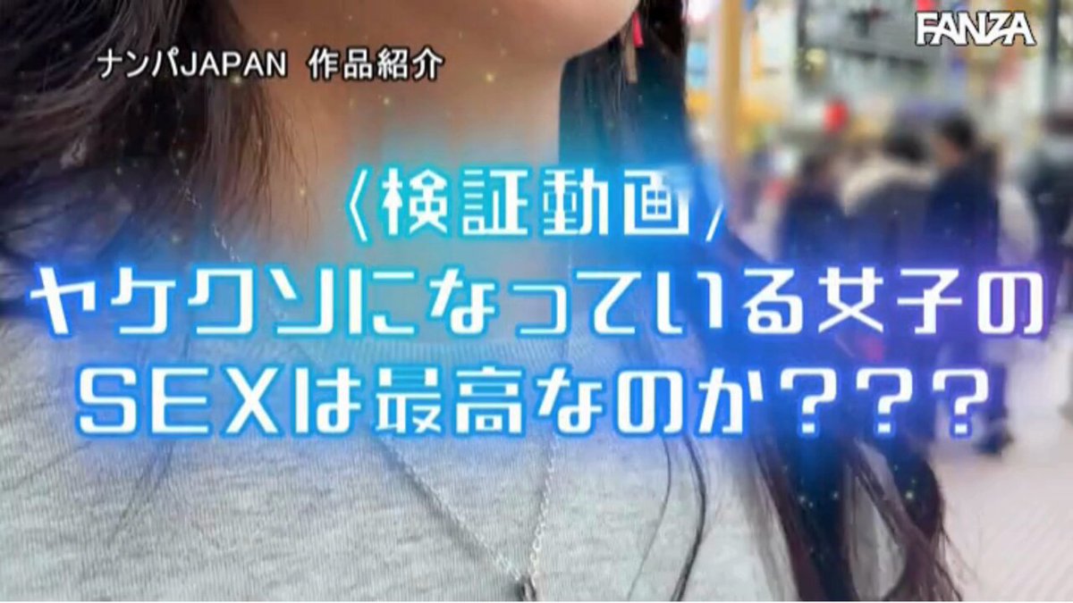 「Hで慰めて…」 フラれた元カレにSEX動画送りつける為に、マッチングアプリで出会った男と過熱ハメ撮りラブホ2時間。 精子ごっくん＆中出し3連発！！！ 失恋女子:ひなこ Post5