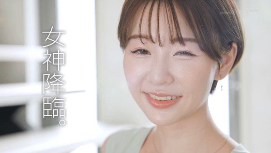 女神降臨 最高のオンナと最高の濃密SEX 都築亜美【圧倒的4K映像でヌク！】 Post3
