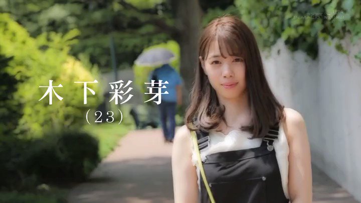 娘が大きくなったら一緒に買い物にいくのが夢の新米ママ2年生 木下彩芽 23歳 最終章 愛娘がいるのに「生でしたい」母乳を飛び散らせながら2人目の妊娠確実な汁だく中出し12発！ Post3