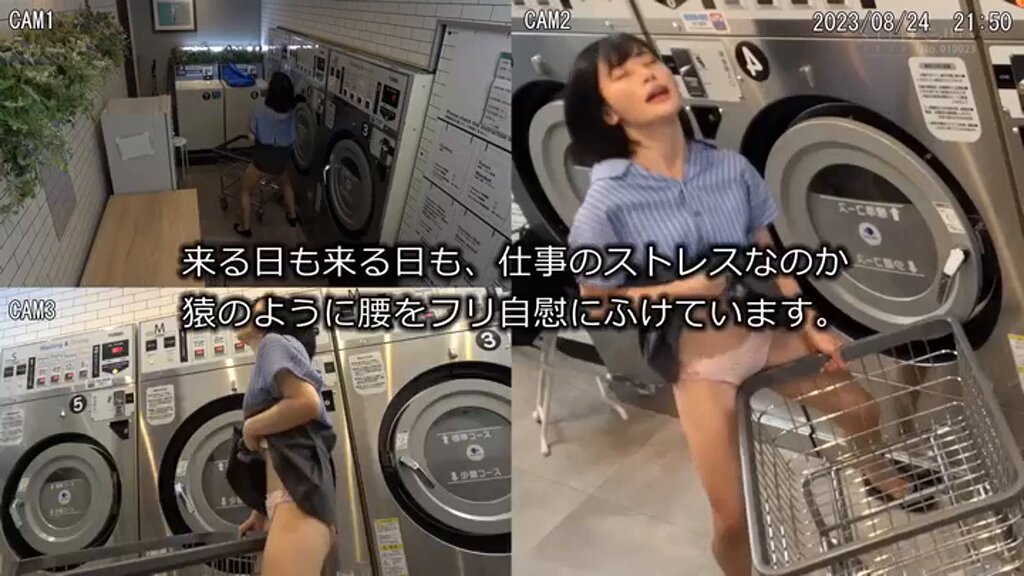 【絶対服従ランドリー】毎晩店内でオナニーしている美人OLを性奴●にして40分間ち●こを洗濯させてます。 宮島めい Post6