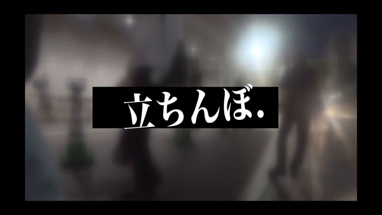 立ちんぼ/5万円(ホ別・撮影費込み)/年齢20歳(推定)/＠大●保公園 Post1