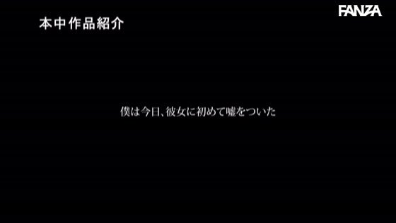 ちんちんおっきしたらホテル行きだよ 彼女が在宅中、昔の好きだった先輩に誘われて密着囁き野外デートで勃起したら即ラブホゲームに負けて何度も何度も中出ししてしまった。 美谷朱里 Post30