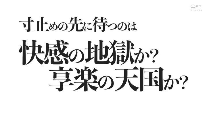 3回留年してるヤリマンギャルに目をつけられた僕は、授業が終わるたびチ○ポ弄られるけど休み時間10分ではイカせてもらえず、授業中も勃起継続させられたあげく放課後キンタマ空っぽになるまでヤられまくった 乙アリス Post4