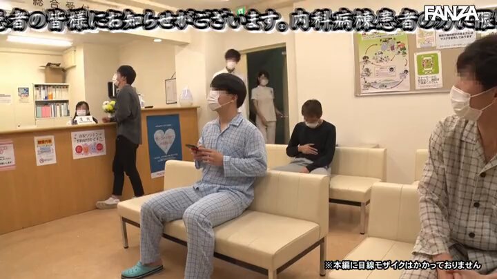 だれとでも定額挿れ放題！月々定額料金さえ支払えば、病院内に勤務している女性スタッフ誰でも挿れ放題！中出しし放題！当病院に入院されている… Post16
