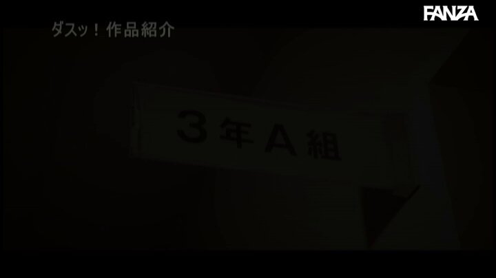 ＊3年Anal組。痴女NH教師のメスイキ教室。 愛沢さら Post2