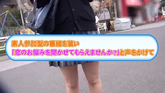 マジックミラー号 保健体育の課外授業 現役女子○生の目の前でオトナの濃厚SEXを見せつける！思春期の性的好奇心に火を点けて初めての杭打ち騎乗位で中イキ体験 広瀬結香 Post7