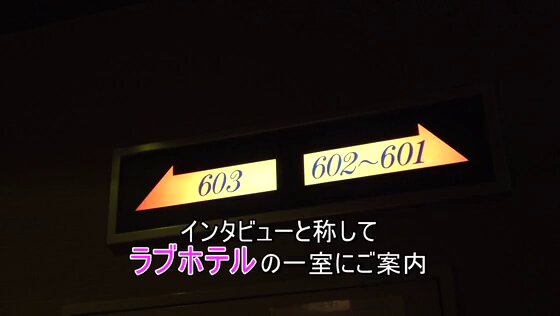 一般男女モニタリングAV 二次会帰りの終電間際に突撃交渉！友達同士の大人の男女が中出し1発10万円の過激ミッションに挑戦！ほろ酔い若妻2人が既婚男性とラブホテルで朝までハーレム逆3P連続射精セックス！互いの家庭を忘れた秘密の乱交は1発限りじゃ収まらない！！ Post12