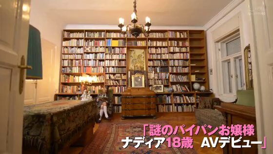 謎のパイパンお嬢様 ナディア18歳 AVデビュー＋1作品 Post1