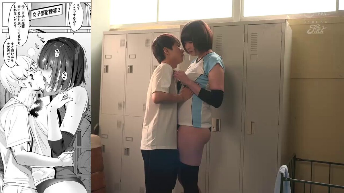 高身長バレー部の清楚系彼女が先輩のモノになってしまう一部始終 丸新原作の超大ヒット同人NTRを遂に実写化！！ 瀬田一花 Post32