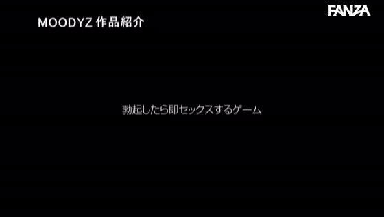 彼女いるのにおっきしちゃったネ W小悪魔ハーレム中出し 彼女の不在中、自宅に押し掛けてきた後輩2人に襲われそうになった僕は 彼女が帰宅しそうになったら野外に連れ出され密着キスされて勃起しちゃったら即ホテル行き 新井リマ 松本いちか Post8