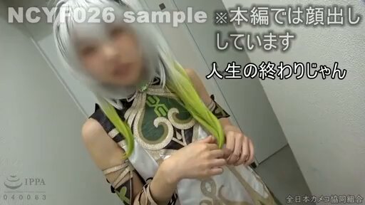 孕ませ特化【中出しザーメン18発】超妖精級ミニマム140cm台ツルペタ美少女レイヤーを【確実に妊娠させます】キモオジ中年の巨マラを小さなワレメに連続挿入6P大乱交SEX2本立てSP Post5