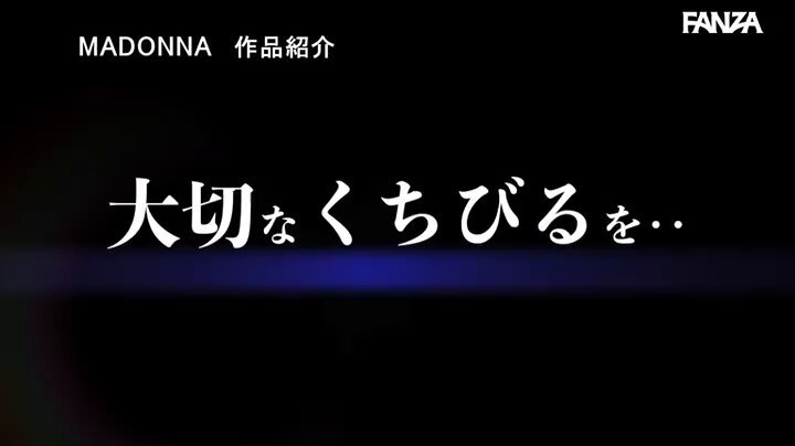 人妻秘書、汗と接吻に満ちた社長室中出し性交 誰もが想い描く『理想の秘書』がここに…。 上羽絢 Post1