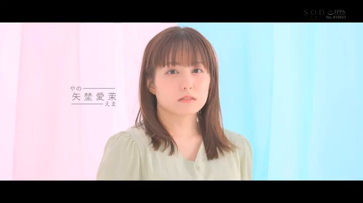 芸能人 矢埜愛茉 AV DEBUT【圧倒的4K映像でヌク！】 Post1