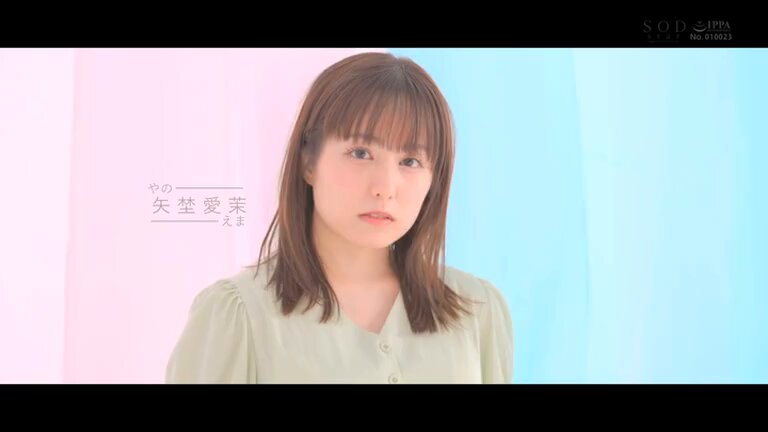 芸能人 矢埜愛茉 AV DEBUT【圧倒的4K映像でヌク！】 Post2