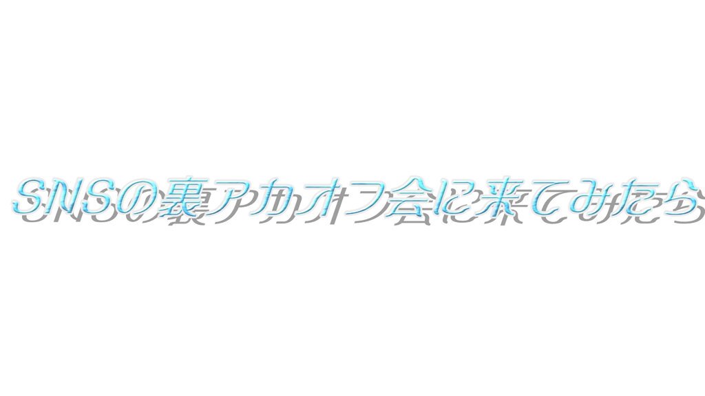 神級ぷるぷるオッパイ！ヤリモク専用アカウントで男を抜きまくる【裏垢女子全裸中出しオフ会】 Post3