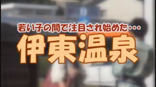 顔出し！恥じらい素人限定マジックミラー号 超特濃！ぬっるぬるローション温泉！ 伊東温泉編 顔モザイク解禁スペシャル Post2